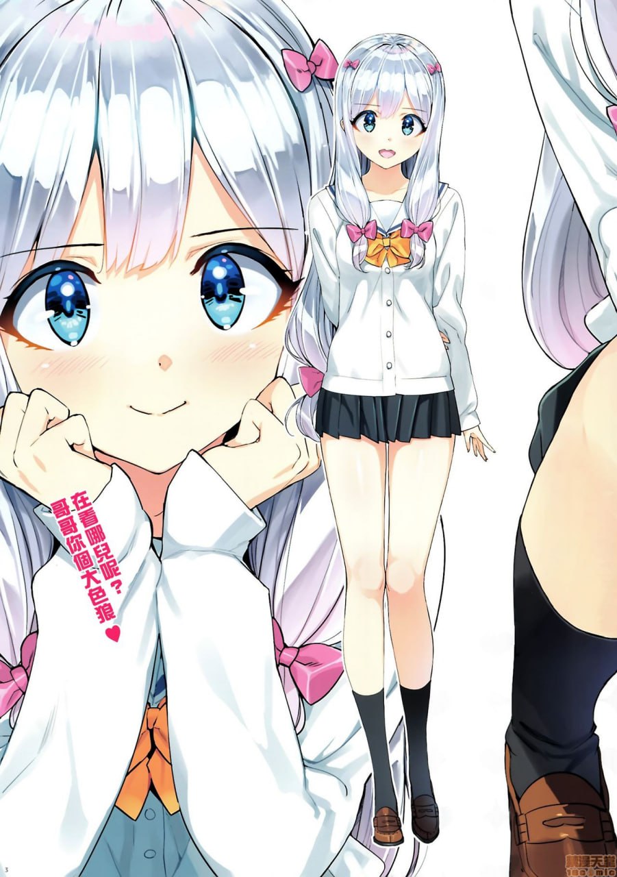 全员中出合集本2020 第104页