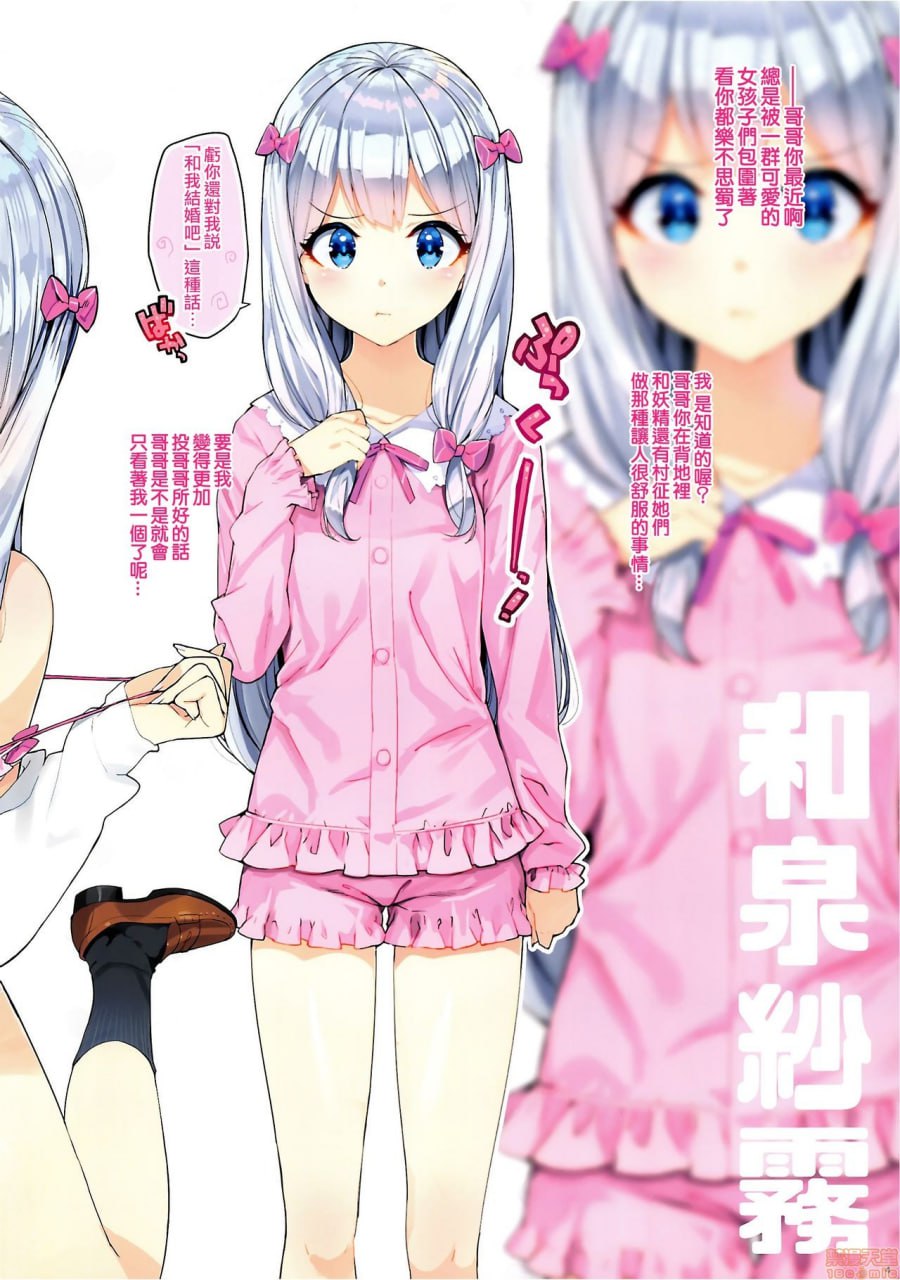 全员中出合集本2020 第109页