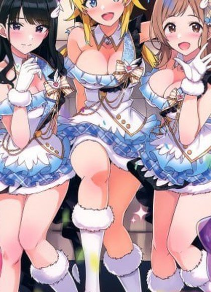 全员中出合集本2020