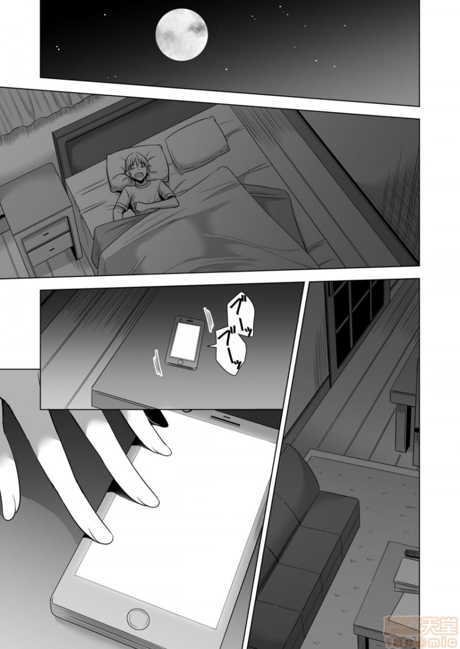 今晚，去被丈夫的上司抱了 第15页