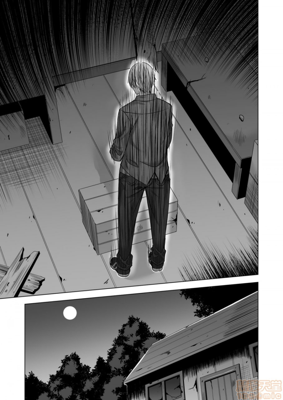 今晚，去被丈夫的上司抱了 第41页