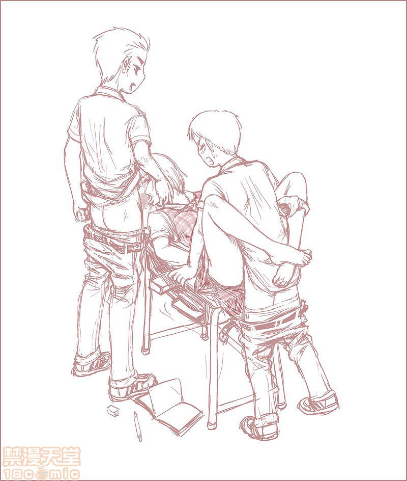 平行世界的性教育 第11页