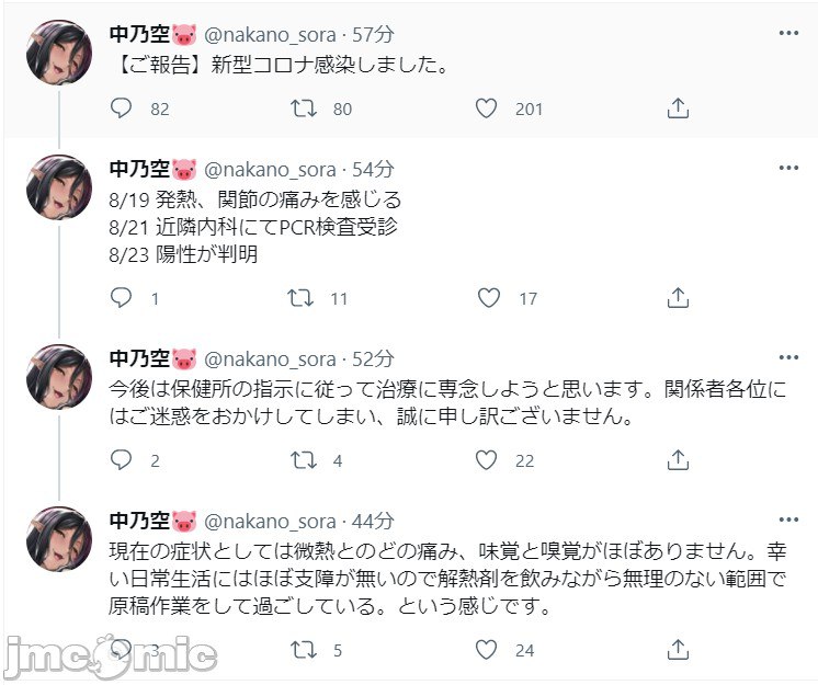 爱有点重的黑暗精灵从异世界追过来了 第36页