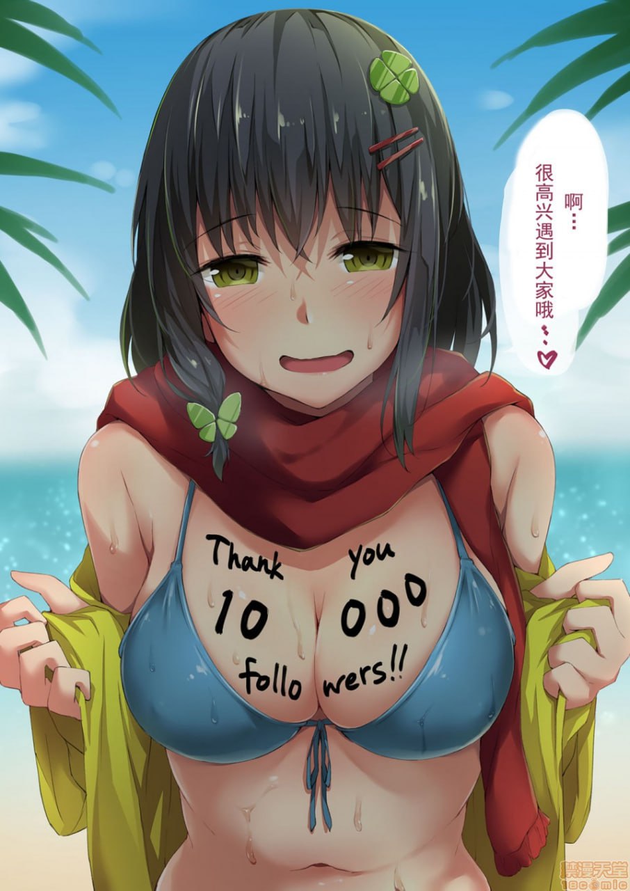 此叶酱NTR 第23页