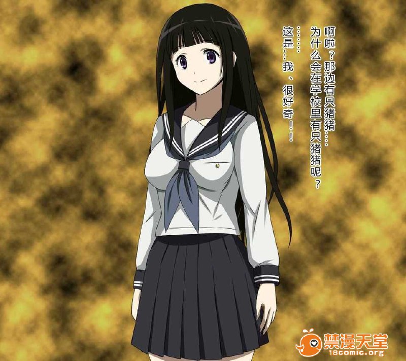 被猪饲养的雌奴隶 第1页