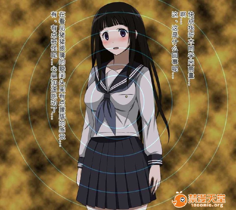 被猪饲养的雌奴隶 第2页