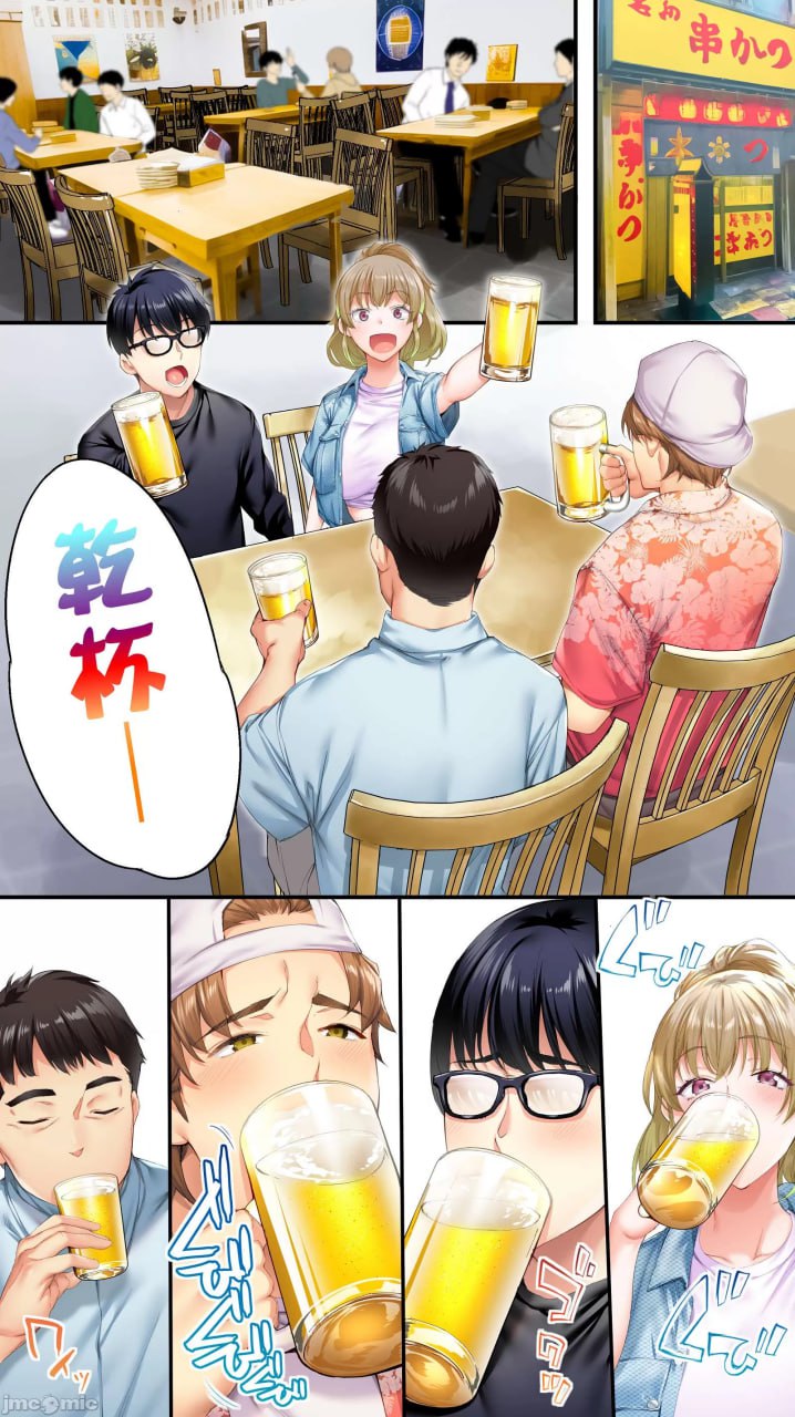 吃饭兼炒饭旅行者 第9页