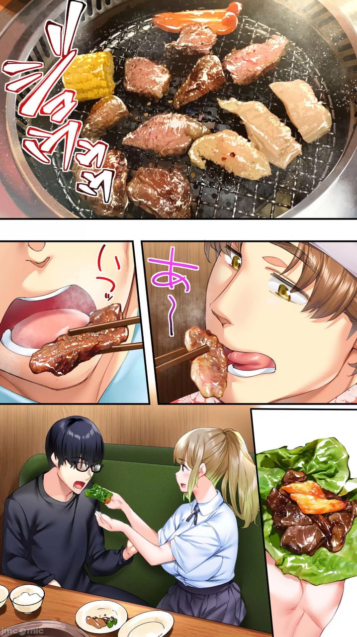 吃饭兼炒饭旅行者 第107页