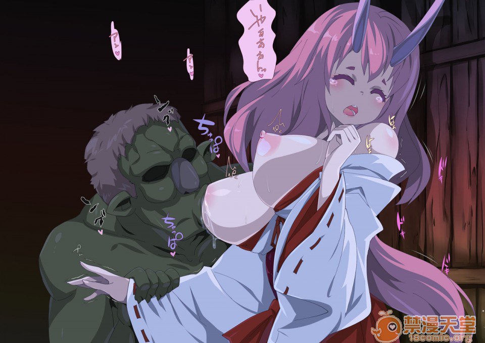 转生史莱姆 第36页