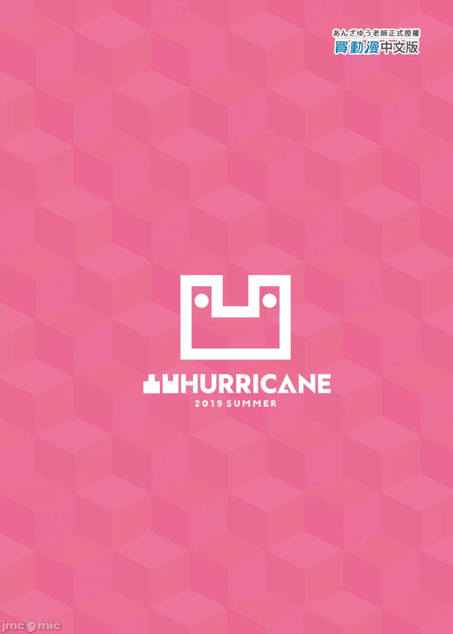 精灵的大姐姐是你喜欢的菜吗？ 第28页