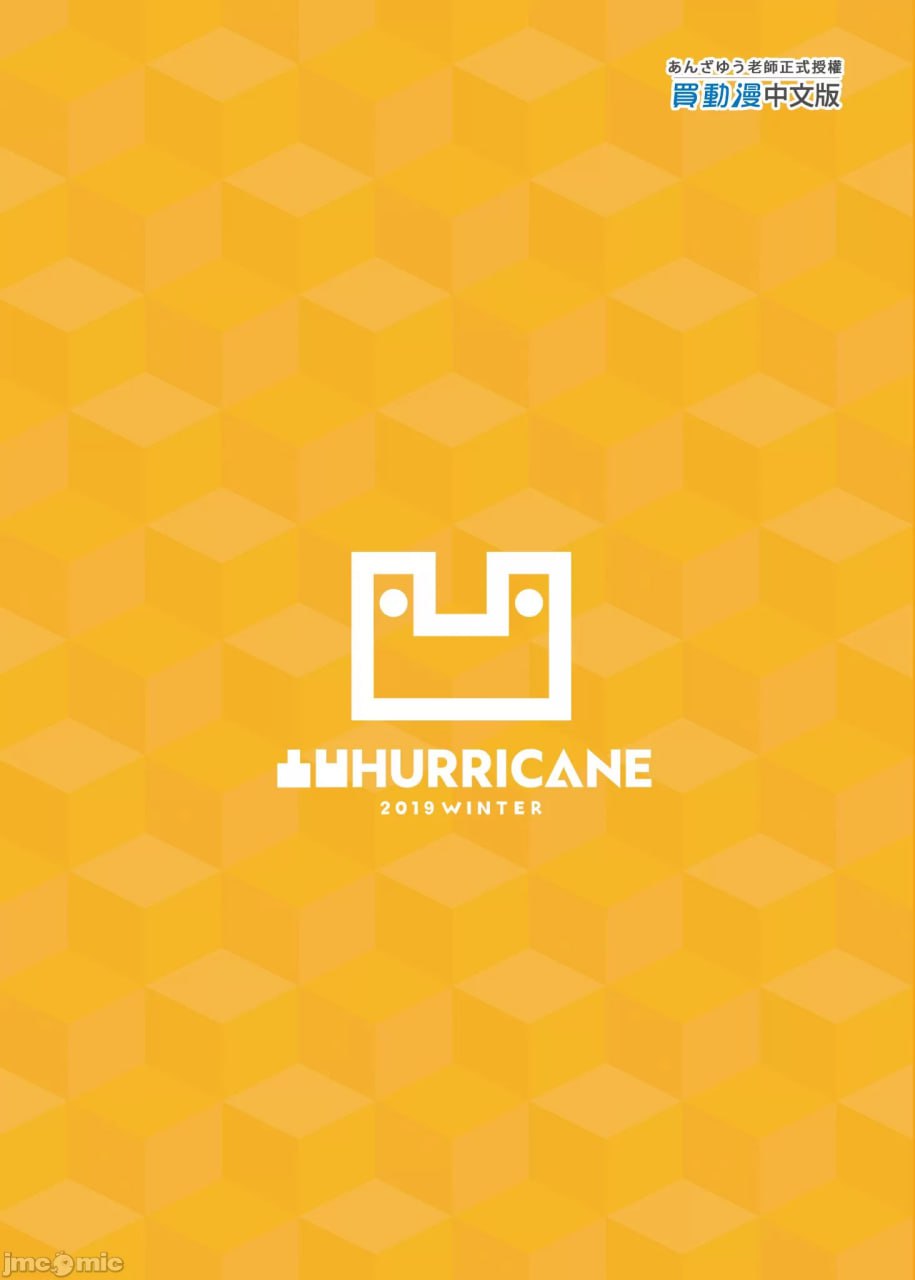 精灵的大姐姐是你喜欢的菜吗？ 第66页