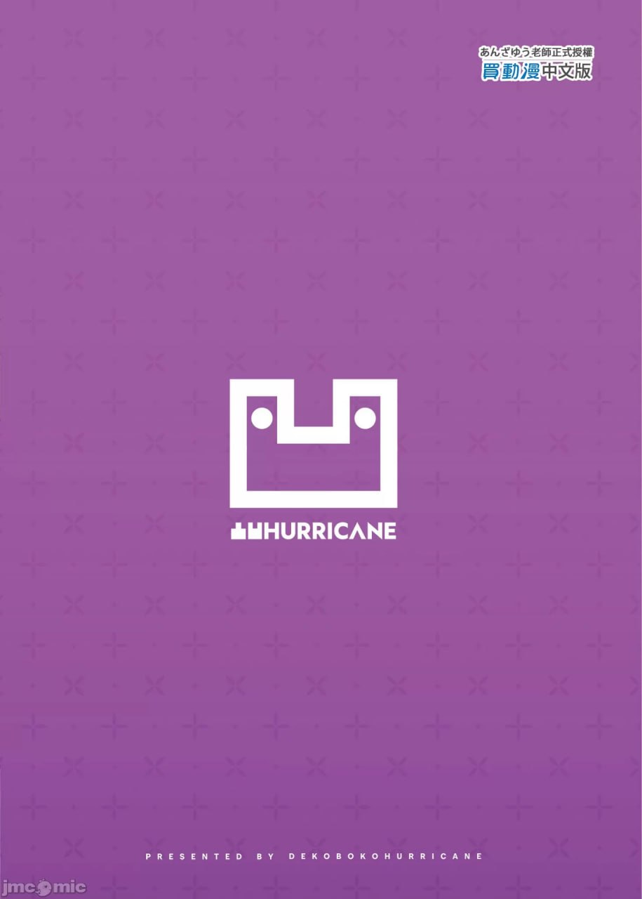 精灵的大姐姐是你喜欢的菜吗？ 第125页