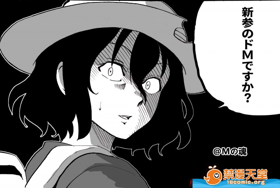 网络女友 凉森瑞希 第28页