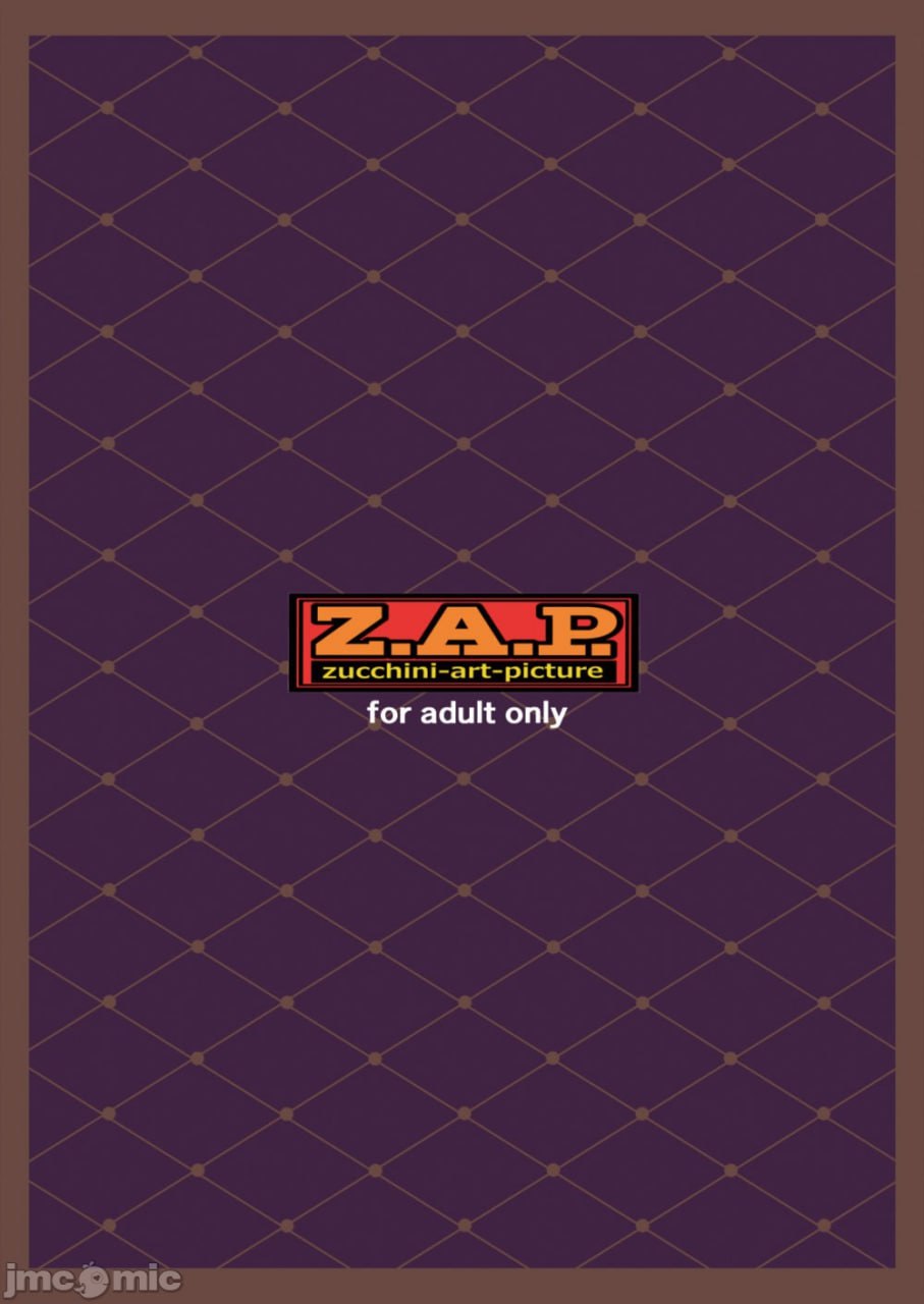 立香君的灾难 被瞄准的羔羊 第21页