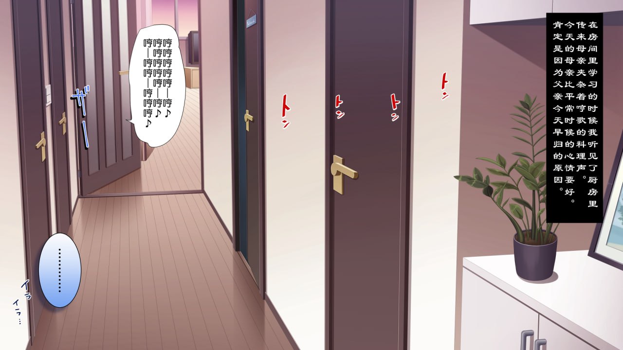 召唤魅魔结果妈妈来了 第118页