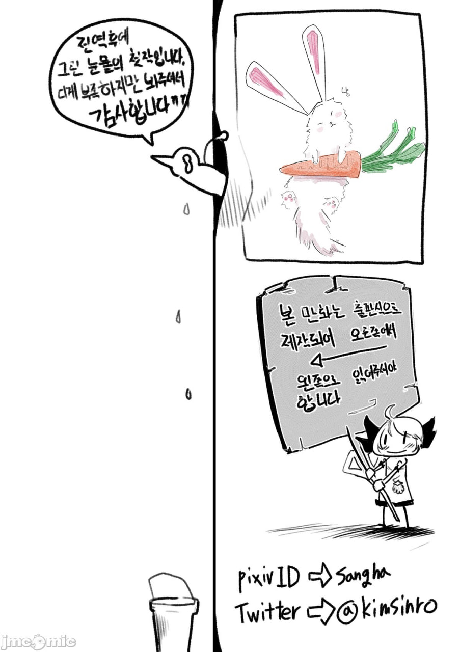 我不是伊索尔德 第3页