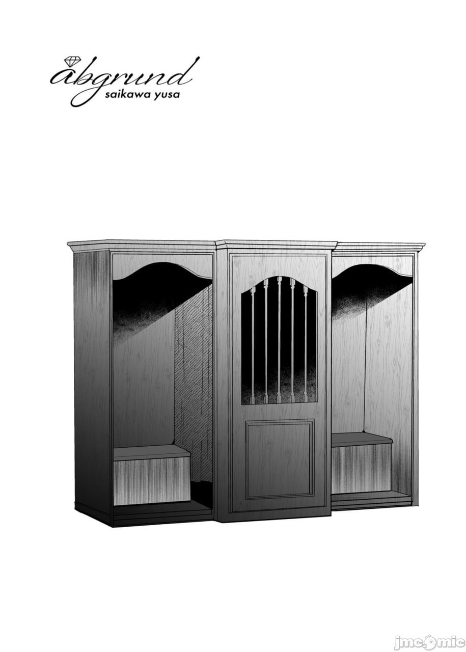 白百合姐妹攻略 第44页