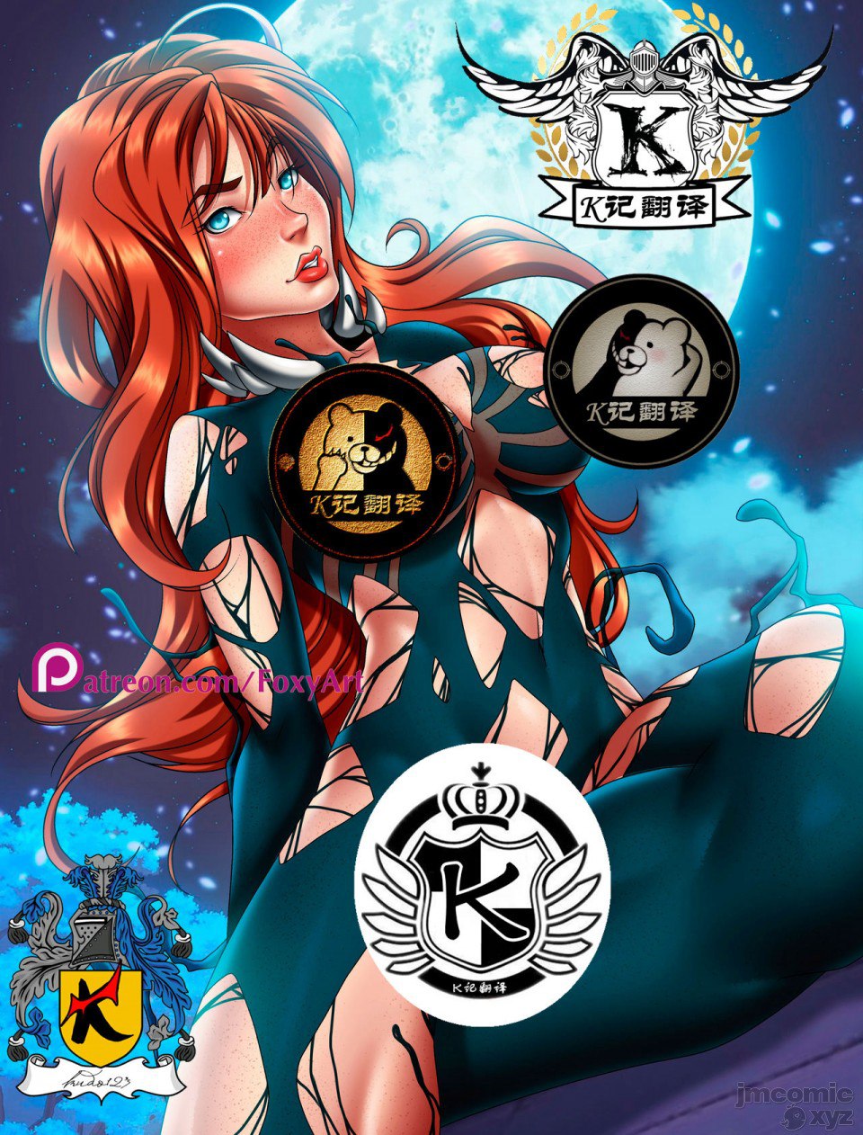 毒液玛丽简 第1页