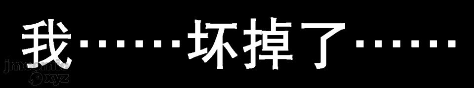 毒液玛丽简 第31页