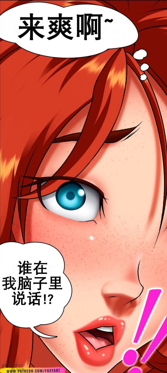 毒液玛丽简 第47页