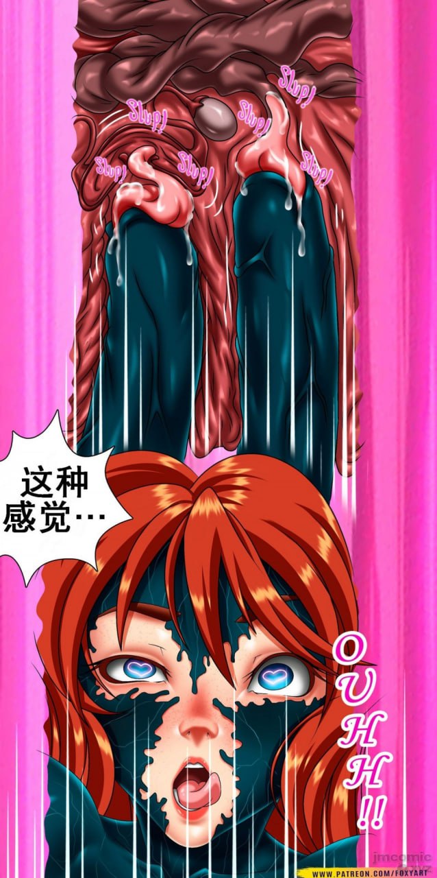 毒液玛丽简 第61页