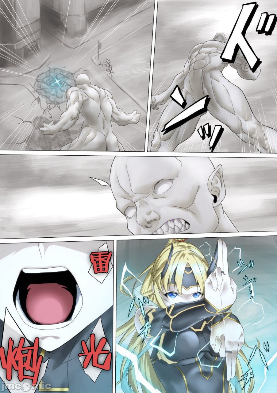 女英雄败辱 第8页