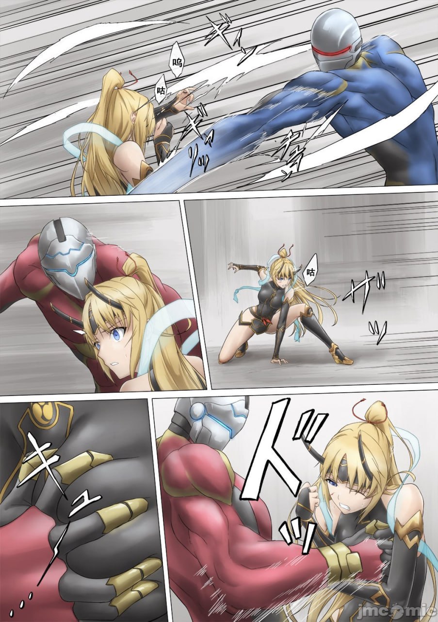 女英雄败辱 第18页