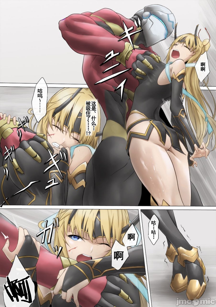 女英雄败辱 第19页