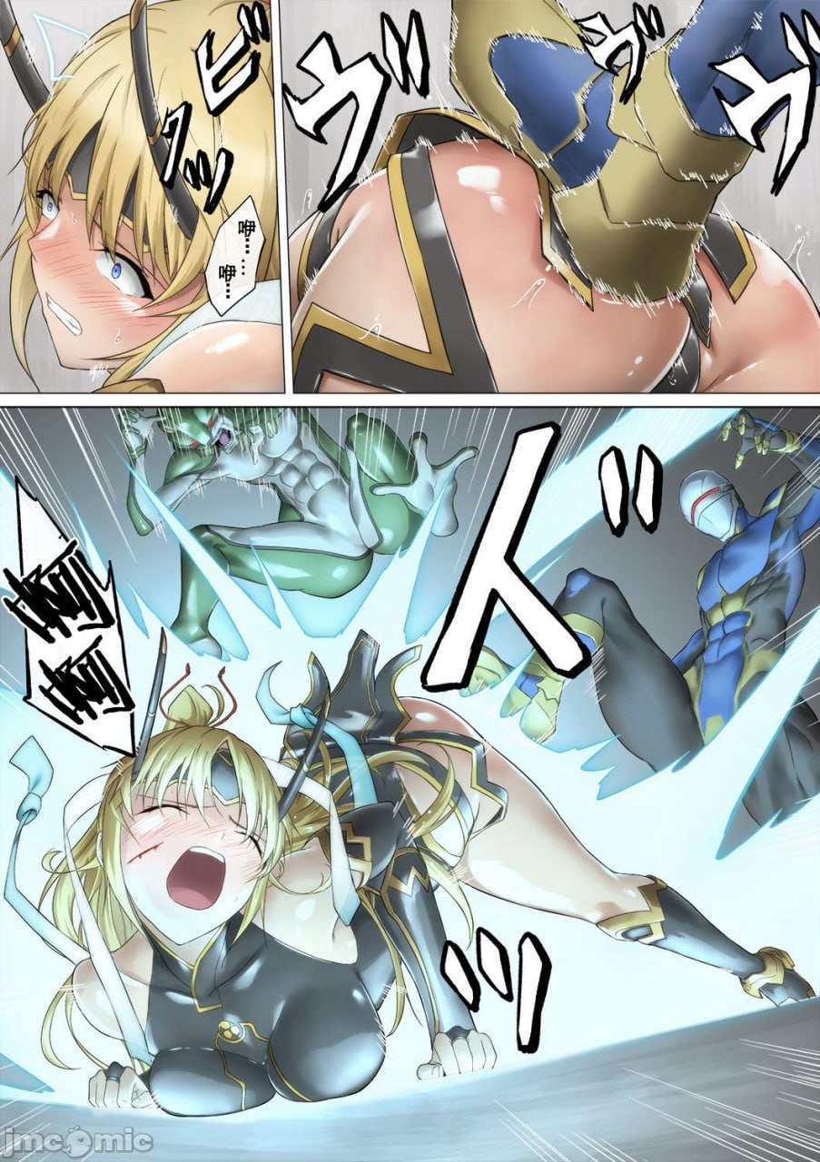 女英雄败辱 第26页