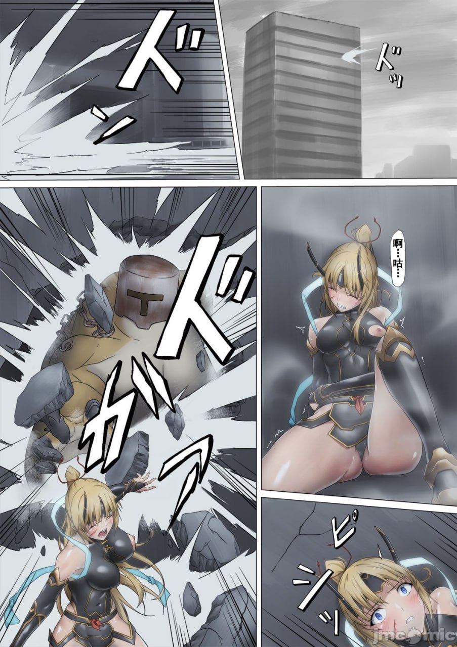 女英雄败辱 第30页