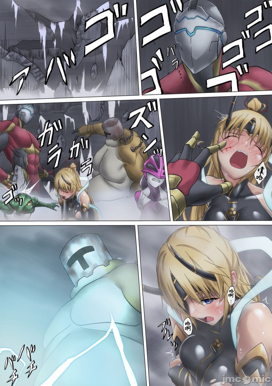 女英雄败辱 第34页