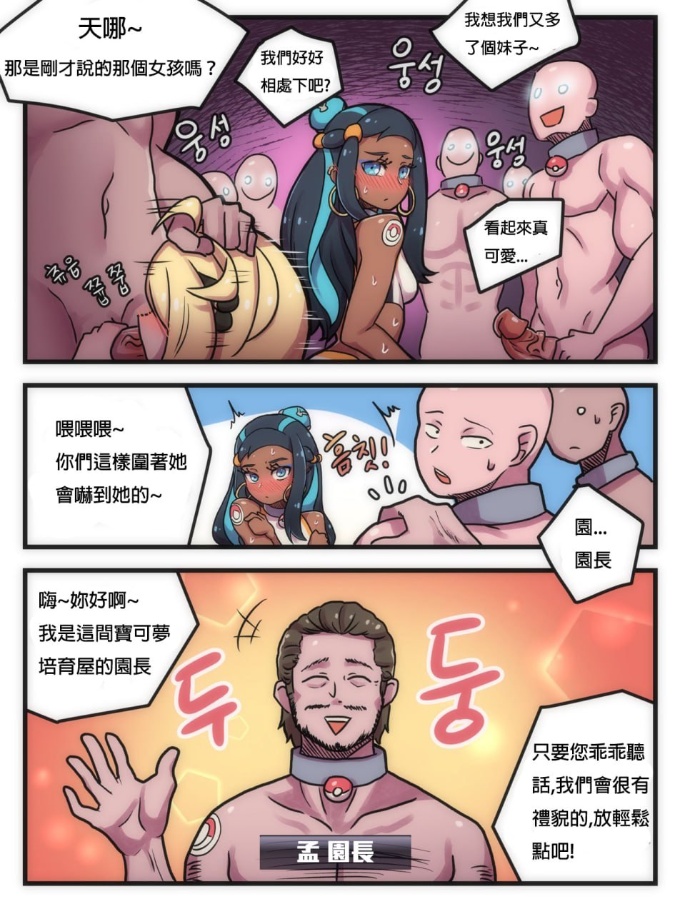 欢迎来到平凡的育儿屋！ 第5页