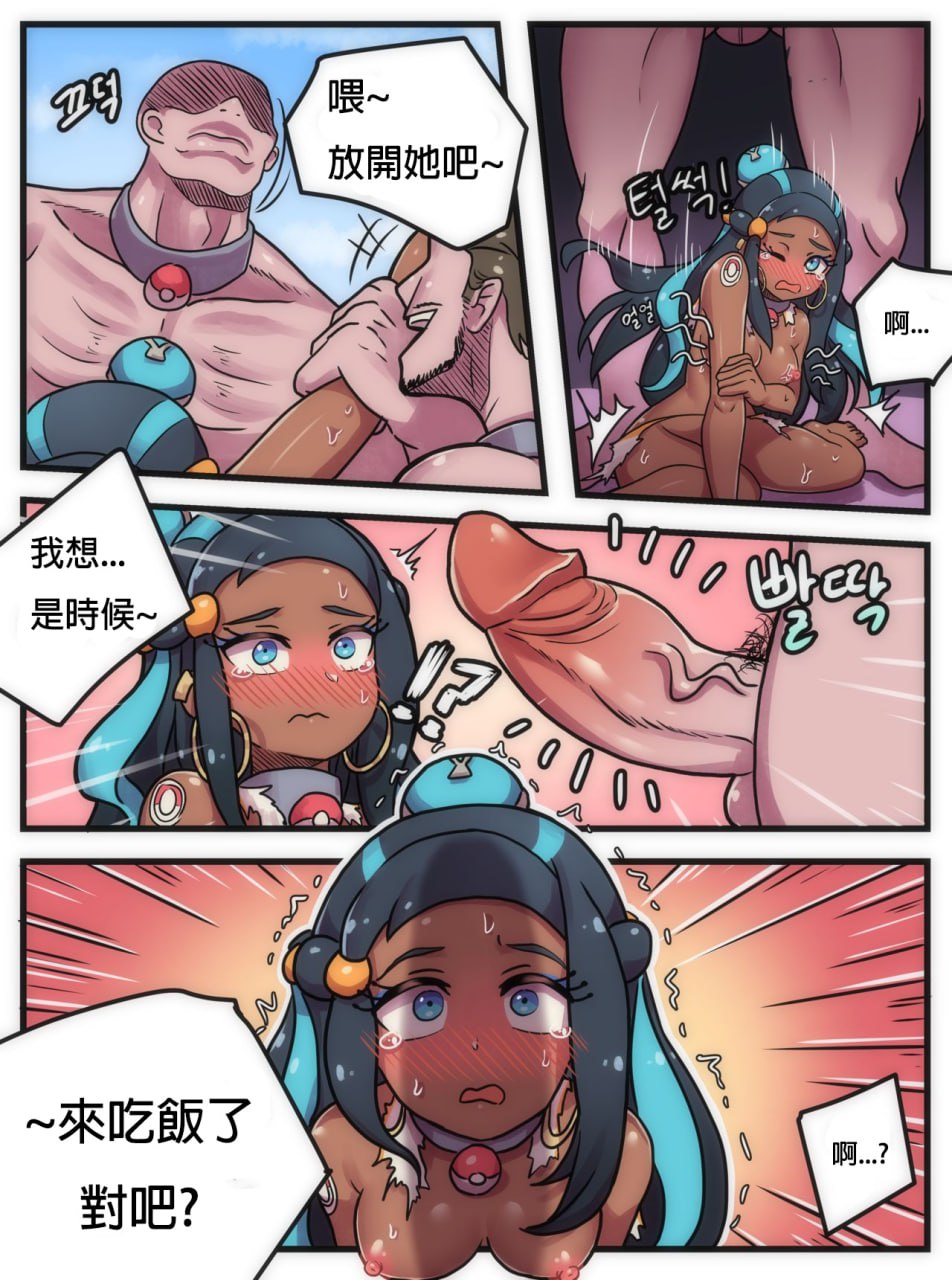 欢迎来到平凡的育儿屋！ 第11页