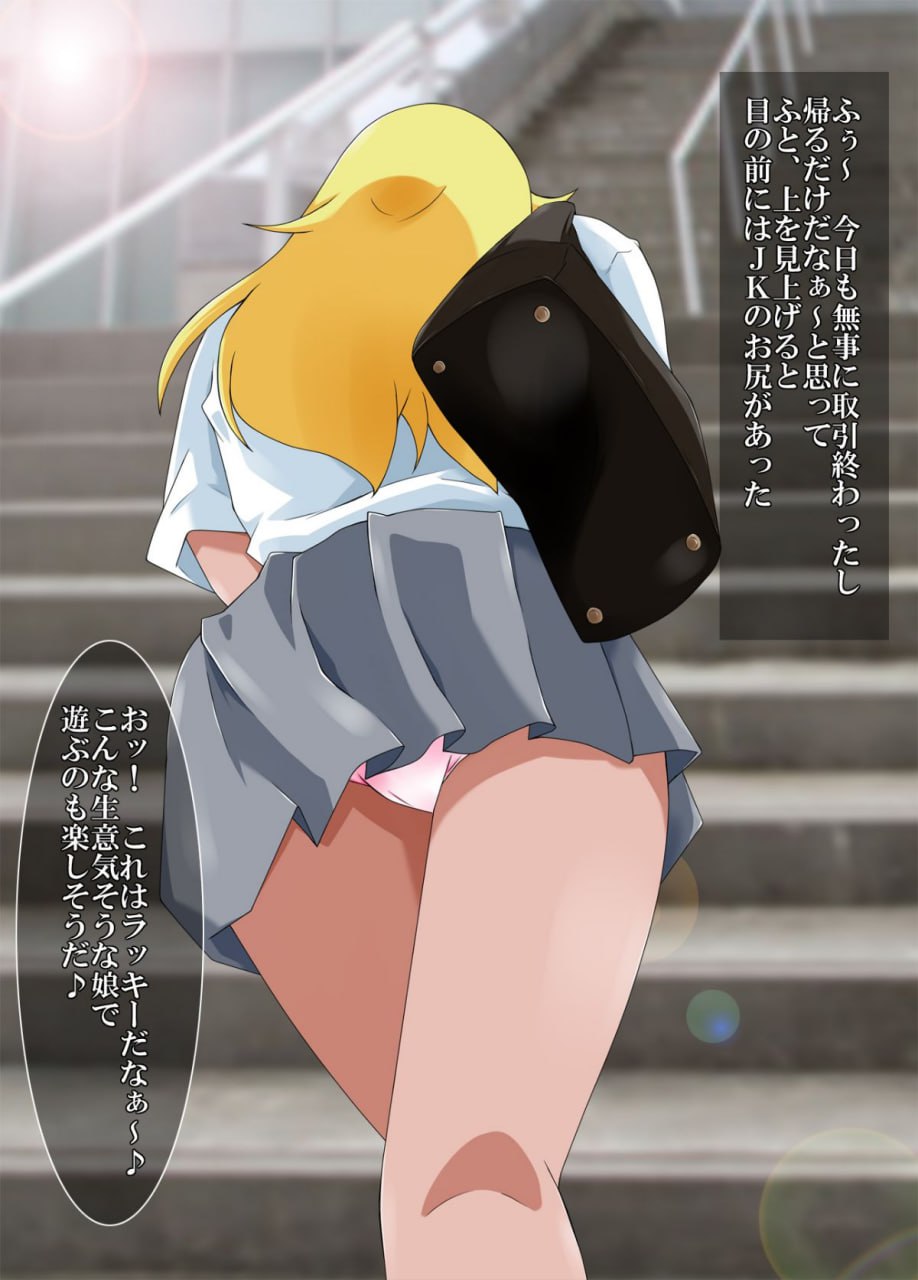 时间停止淫道中 第80页