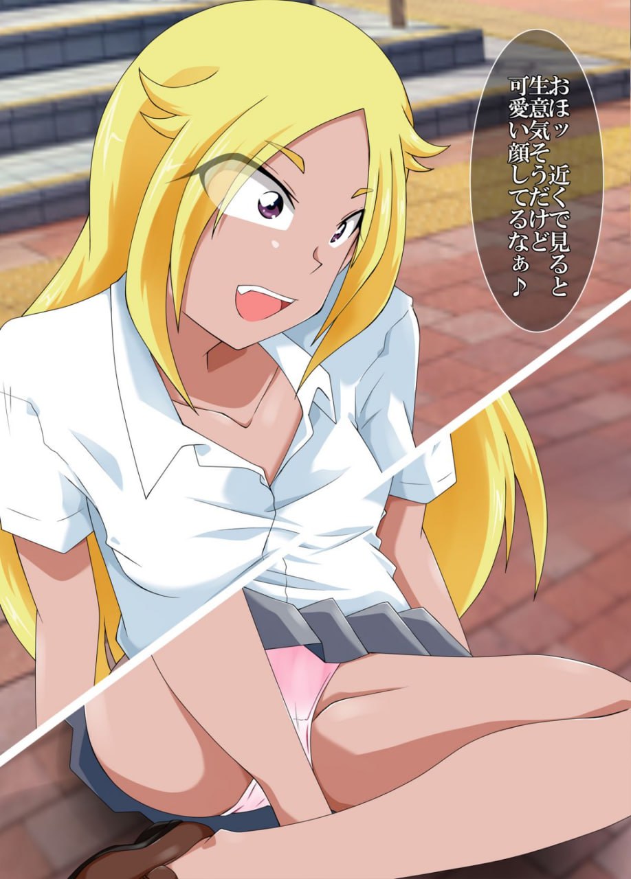 时间停止淫道中 第85页