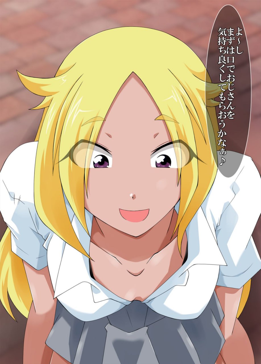 时间停止淫道中 第87页