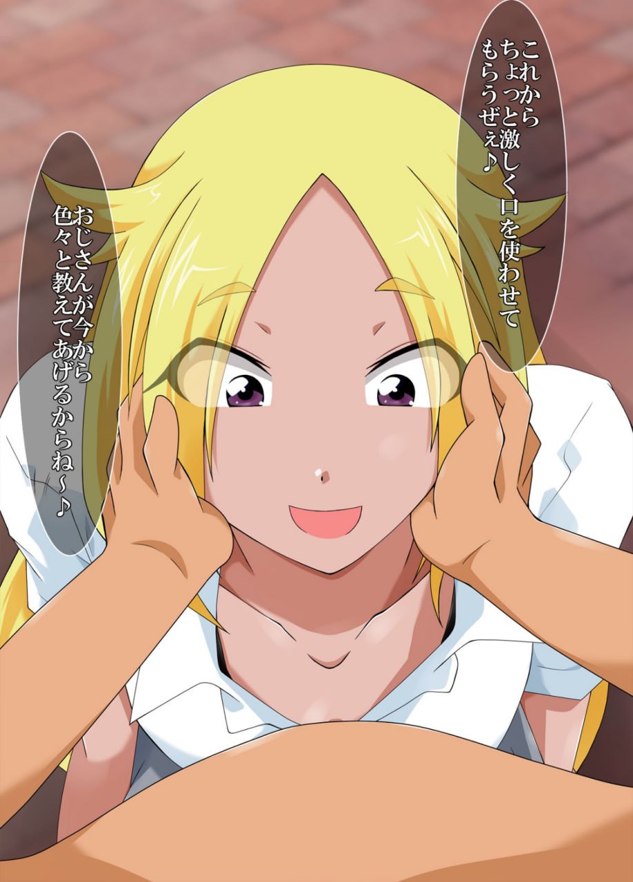 时间停止淫道中 第89页