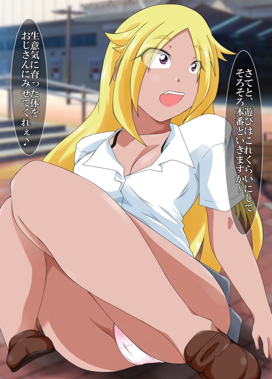 时间停止淫道中 第96页