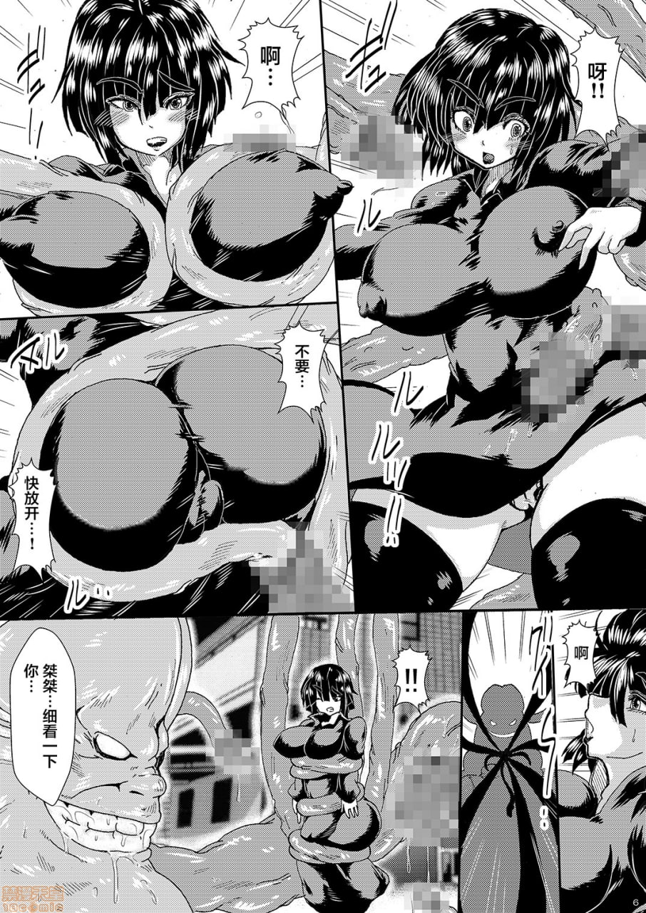 沉沦于快感的姐妹 第5页