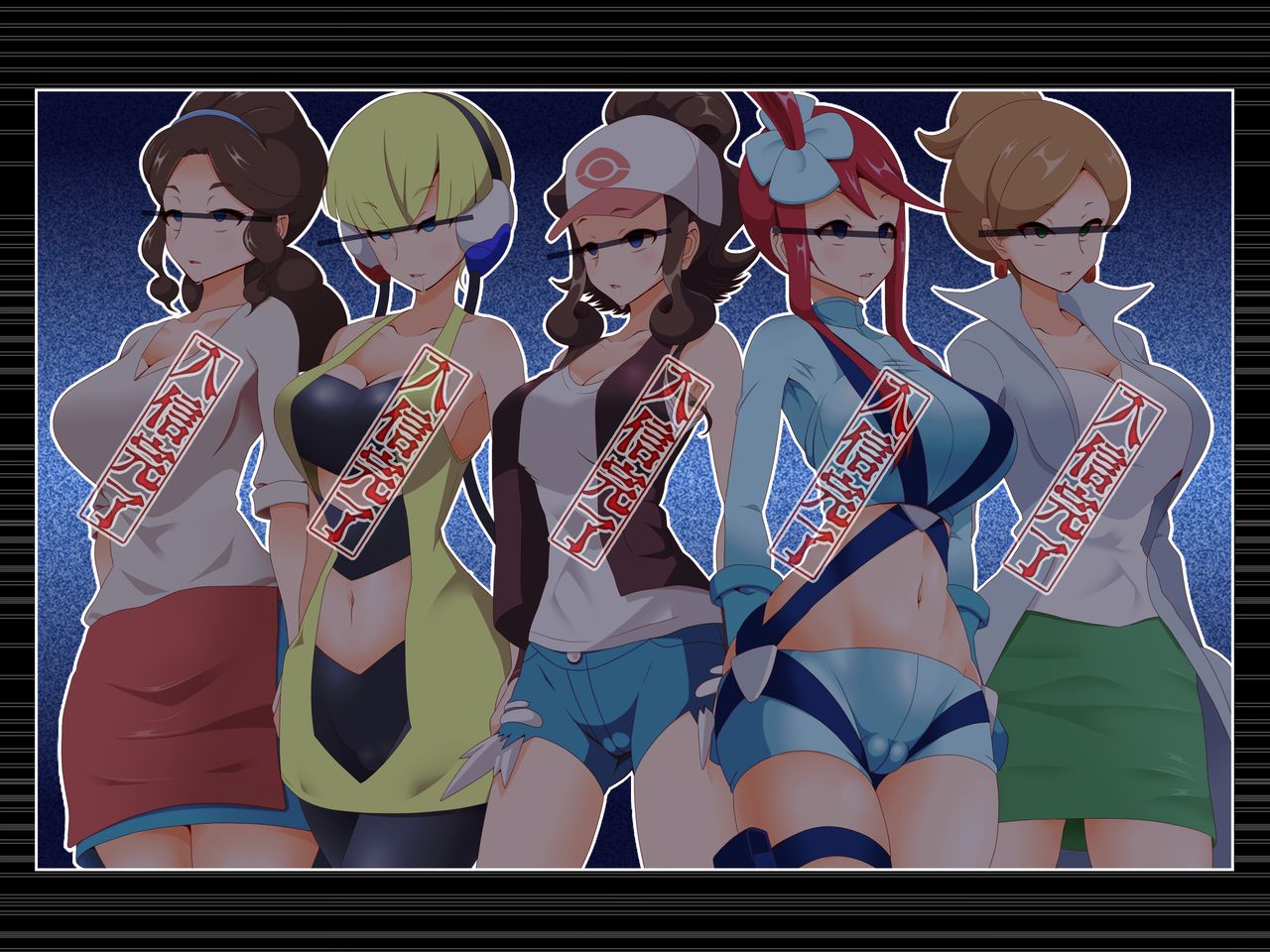 咚咚洗脑·萝莉什篇 第3页