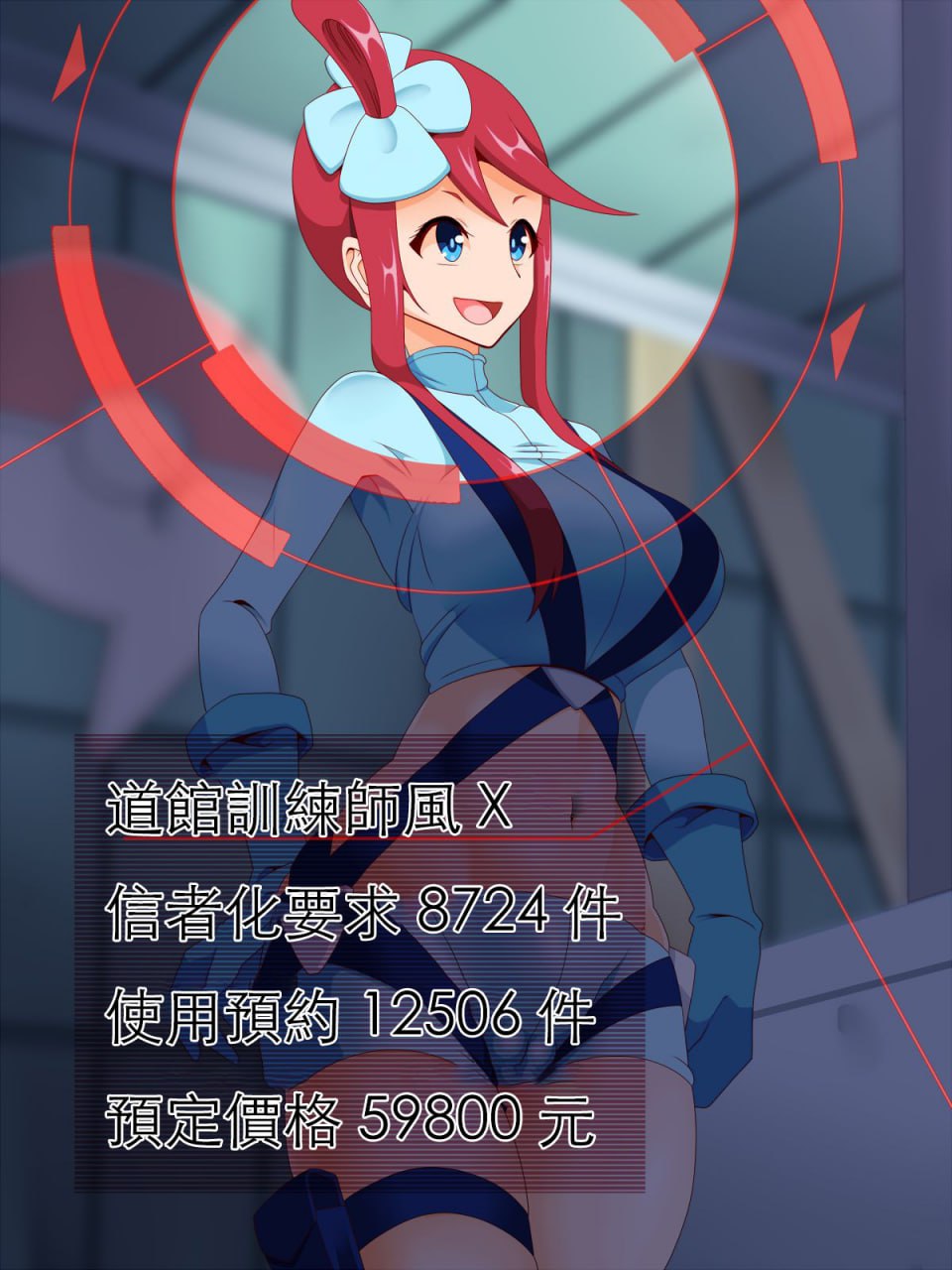 咚咚洗脑·萝莉什篇 第21页