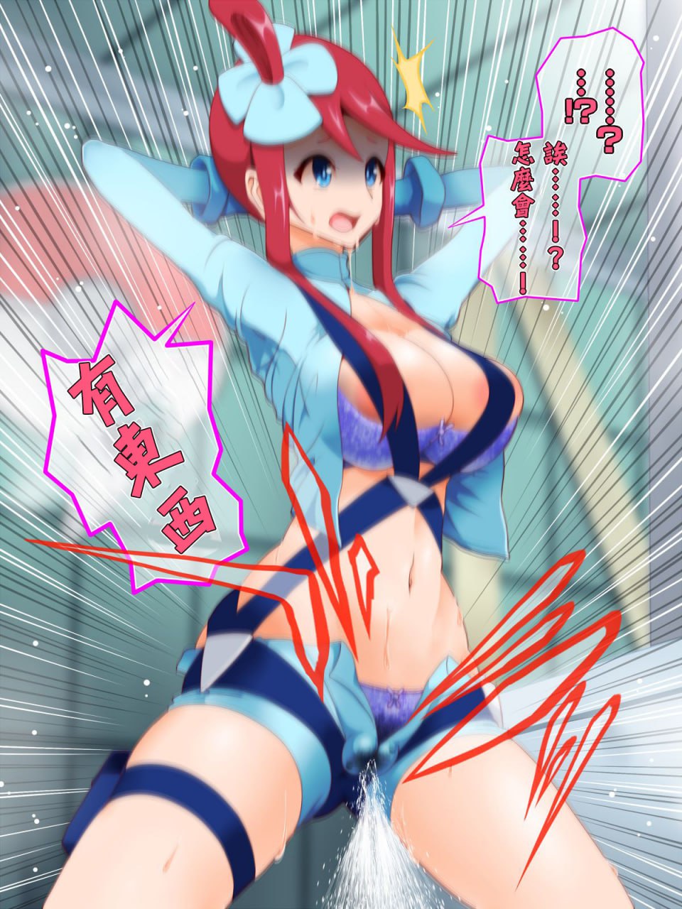 咚咚洗脑·萝莉什篇 第32页