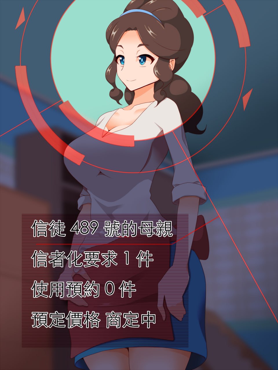 咚咚洗脑·萝莉什篇 第75页