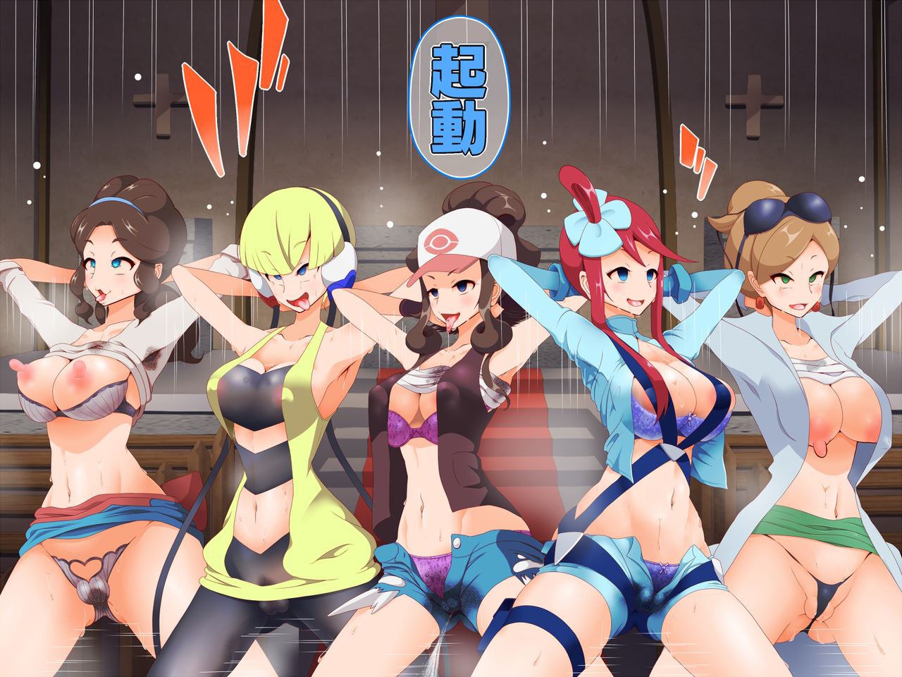 咚咚洗脑·萝莉什篇 第93页