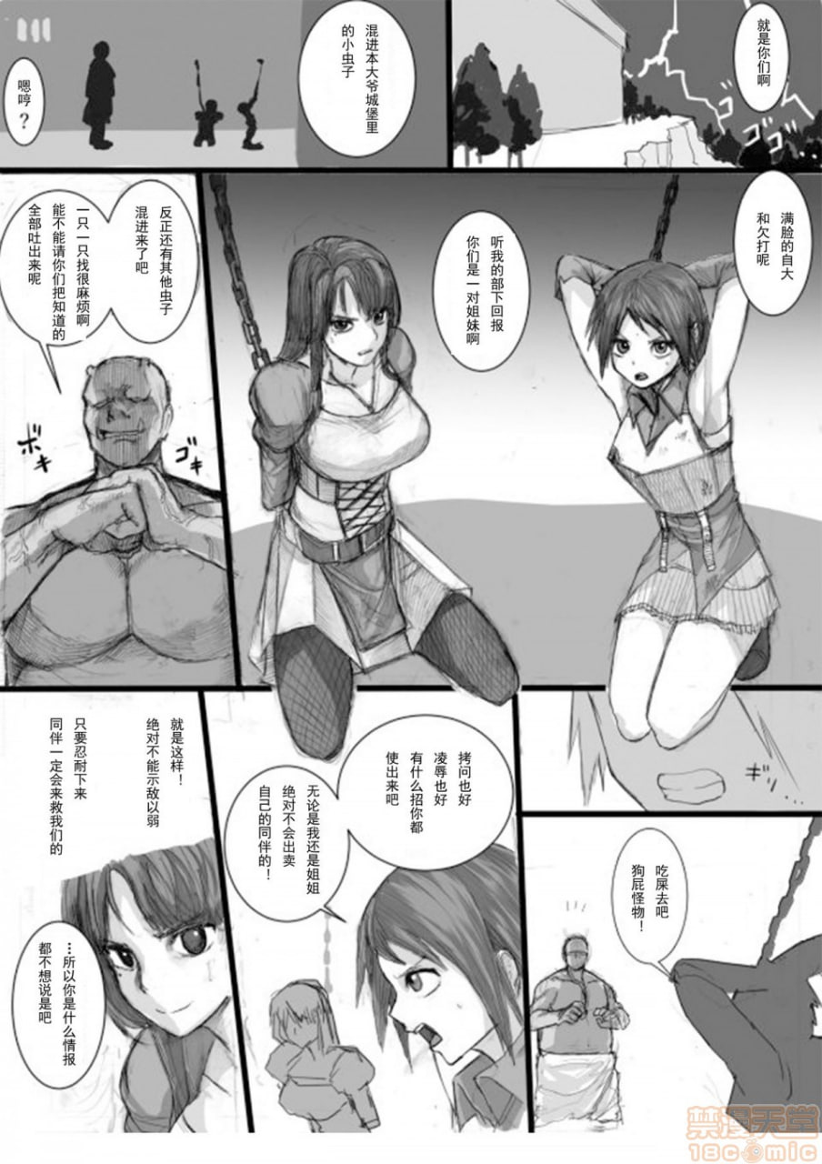 露台MC作品 第3页