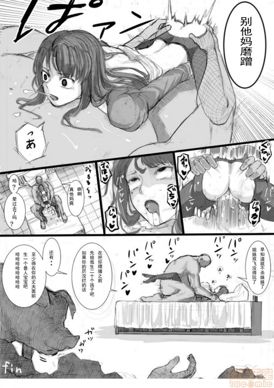 露台MC作品 第6页