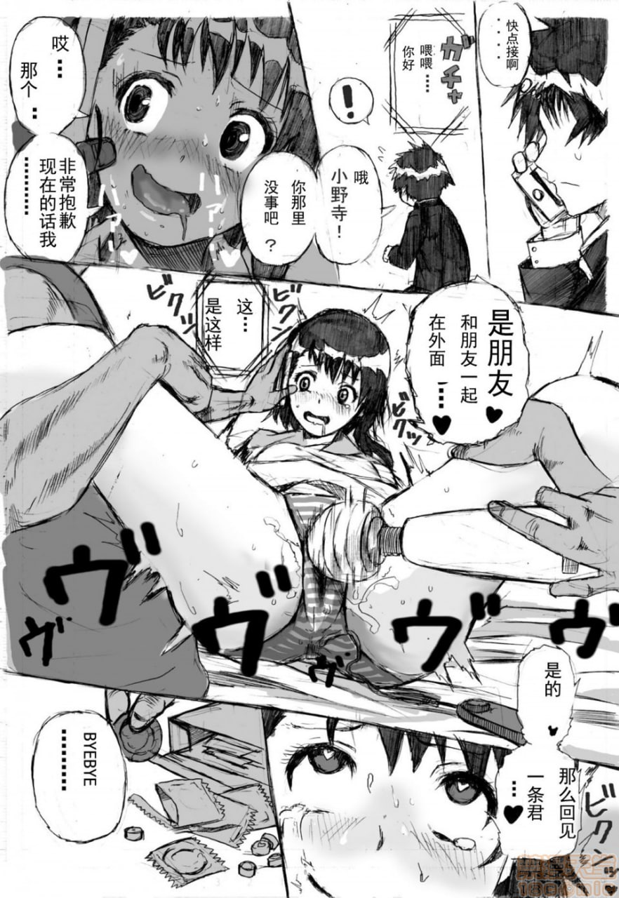 露台MC作品 第34页