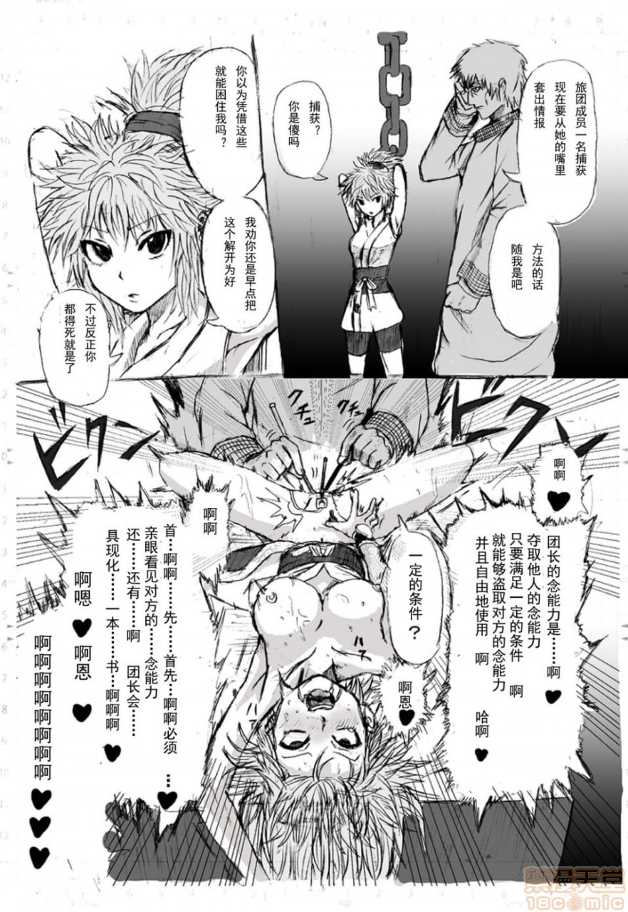 露台MC作品 第39页