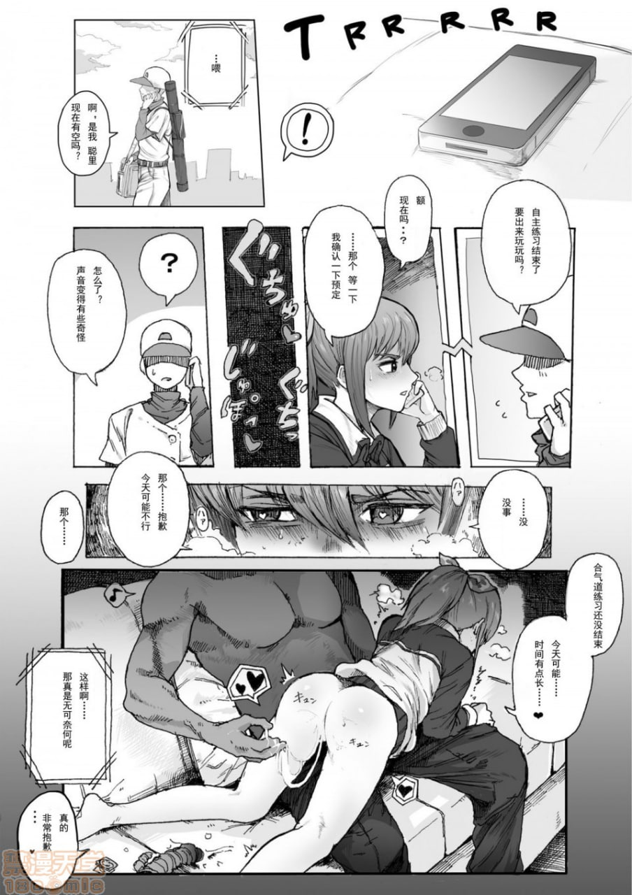 露台MC作品 第69页