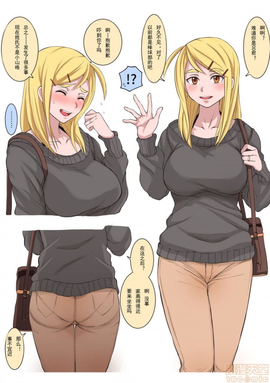 露台MC作品 第84页